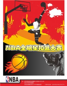 谁将最