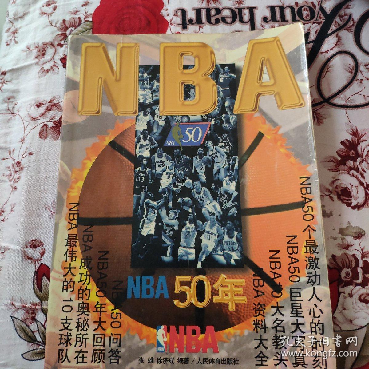 时刻的
