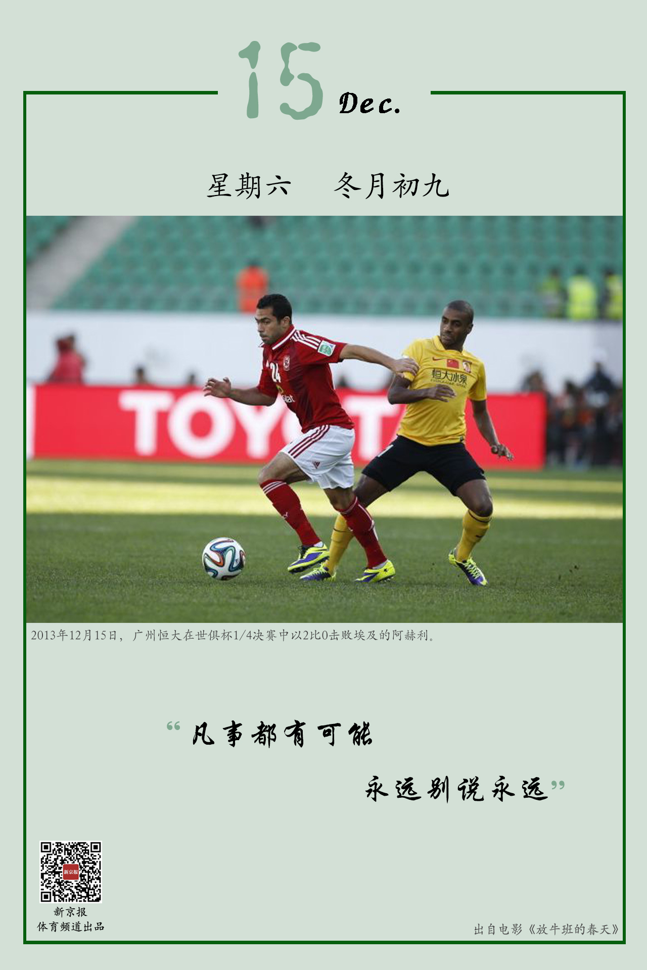 表现出