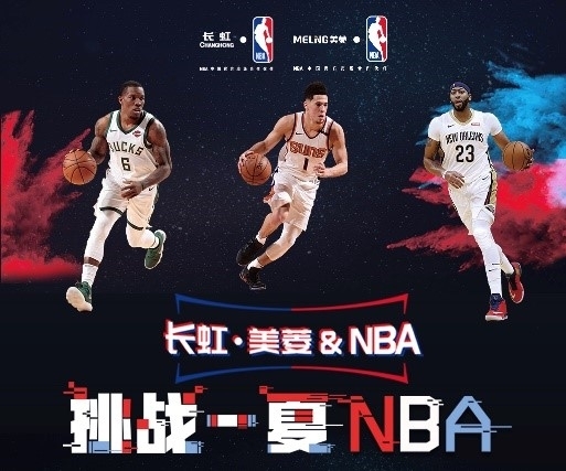 扣篮是