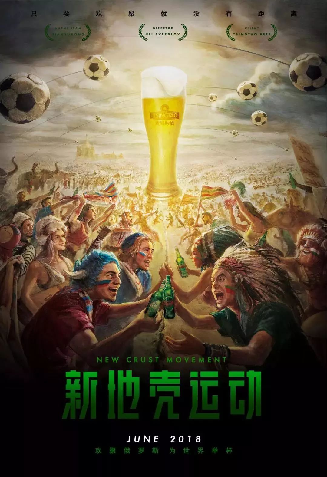 的成