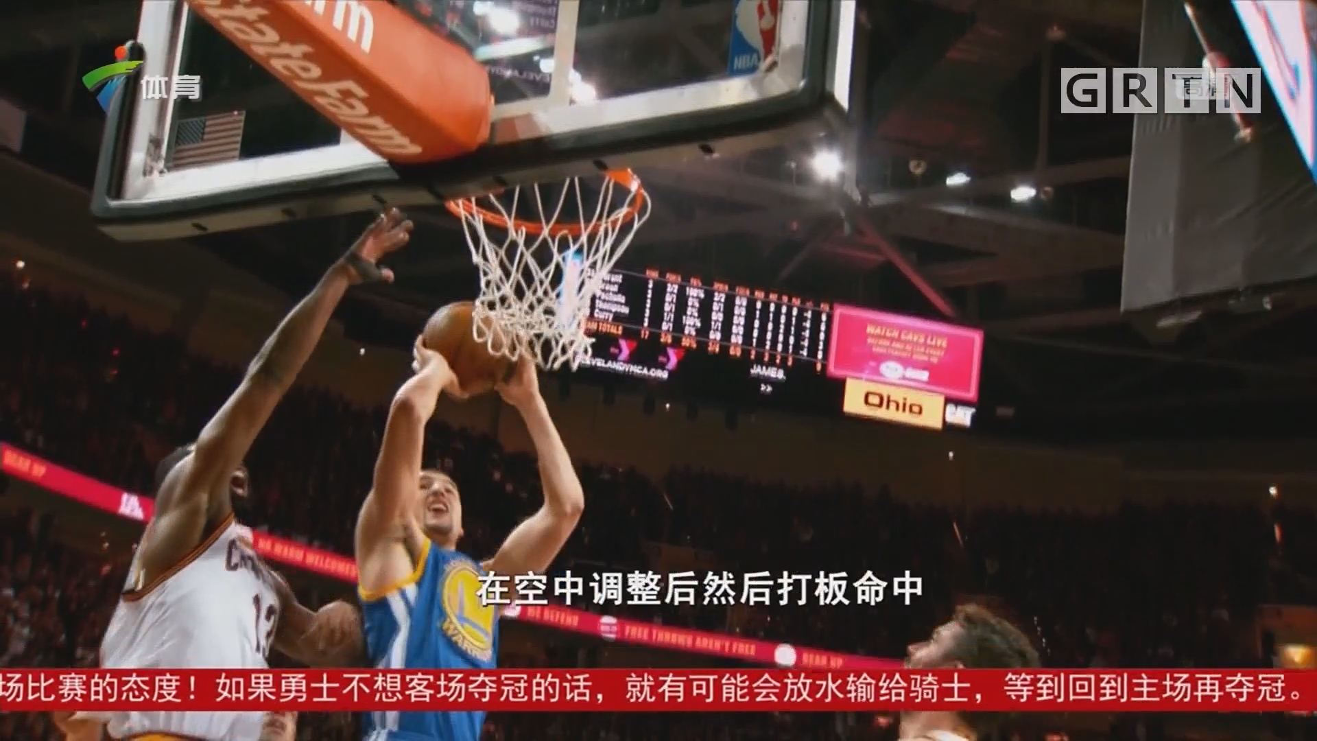 为伤病错过