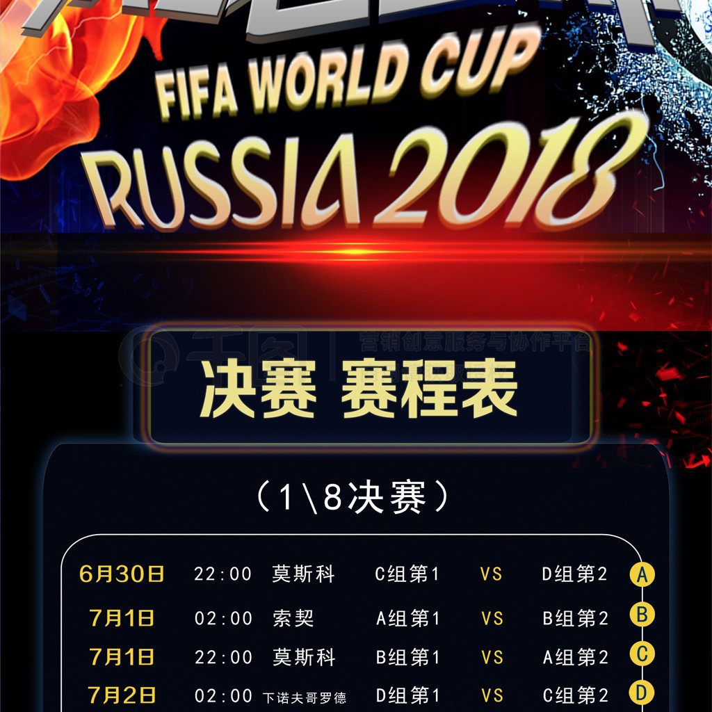 语表达欢
