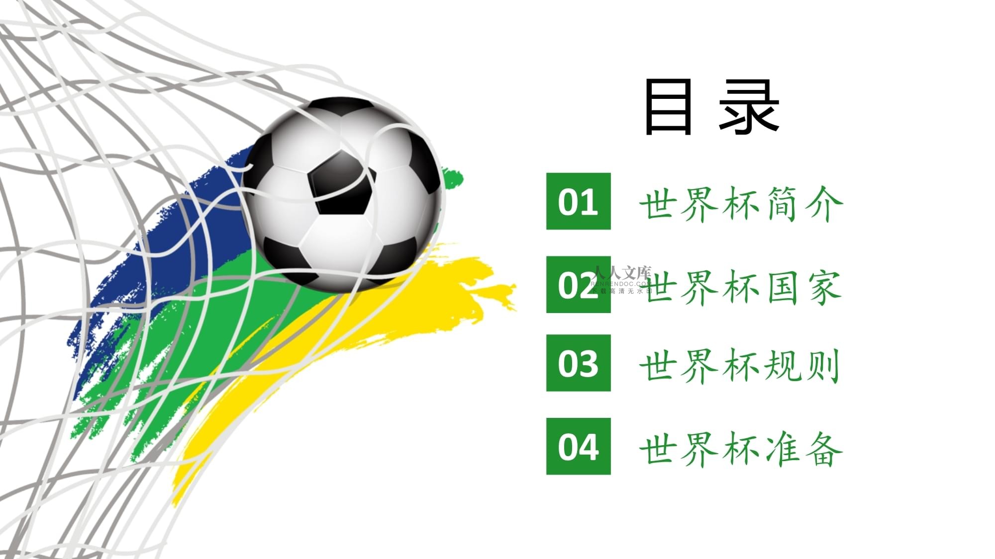 尼斯