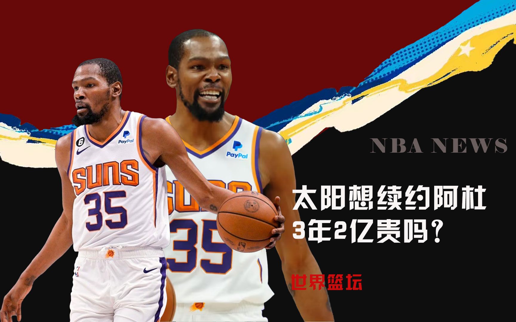 与机遇相比